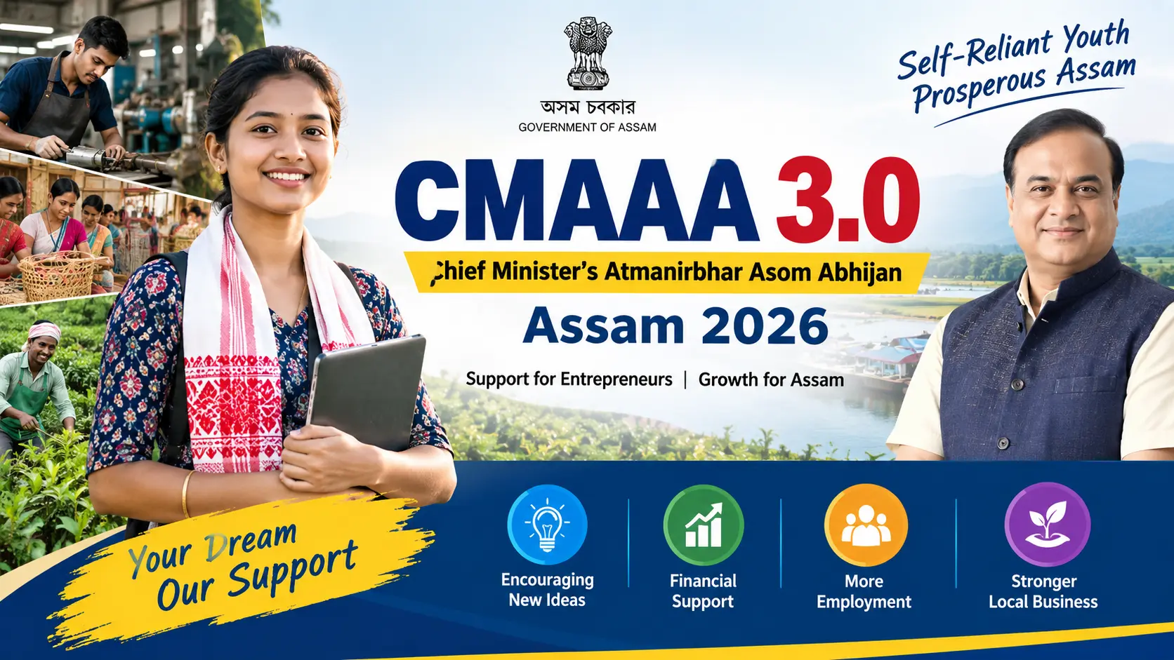 cmaaa 3.0